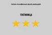 Популярные категории номеров среди путешественников. Выполнены в стиле минимализма. В номере есть все необходимое для полноценного отдыха. Комфортное и качественное постельное белье, современная мебель, WI-FI. Каждый номер данной категории выполнен в разных цветовых решениях. Уютное кафе на раздачу с разнообразием домашних блюд удовлетворит вкус любого гостя!